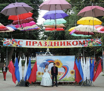 Родной и любимый – город Усть-Лабинск