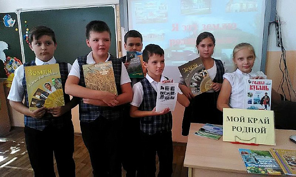 Юным краеведам об истории края и города