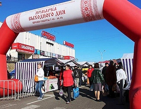 Ярмарка выходного дня возобновляет работу 31 августа