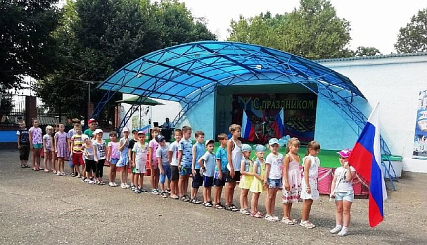 Флаг – символ России