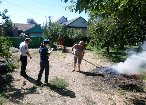 Совместный противопожарный рейд
