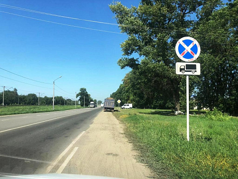 Дорожная ситуация на контроле у администрации