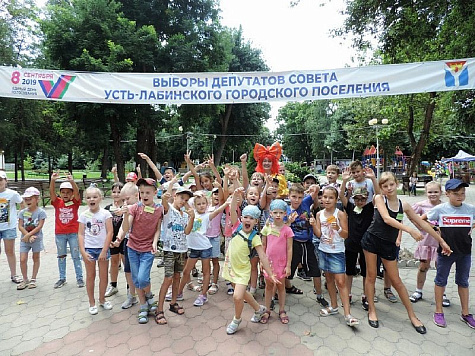 Детство – золотая пора