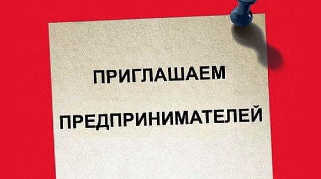 Совещание по сертификации продукции