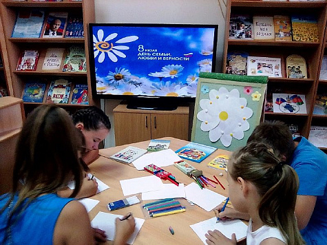 В День семьи, любви и верности