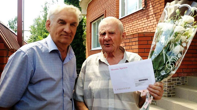 Поздравили ветеранов-юбиляров