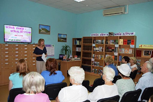 Новые книги – новые встречи