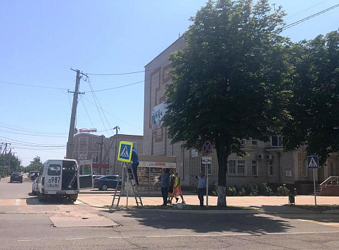 Ремонт и техническое обслуживание дорожных знаков