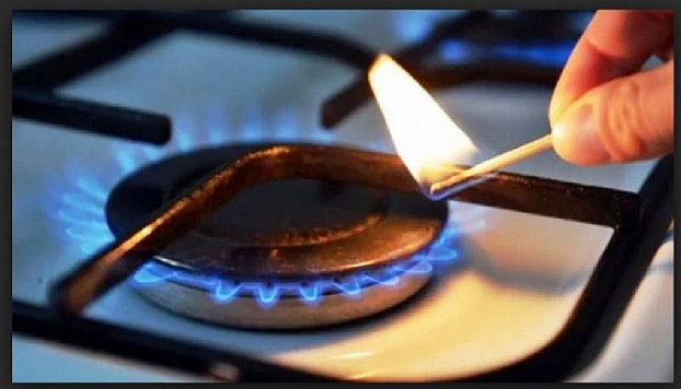 О стоимости газа, реализуемого населению