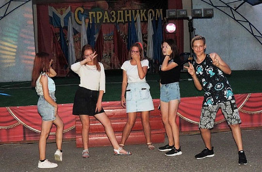 Дискотека «Молодежь Кубани»