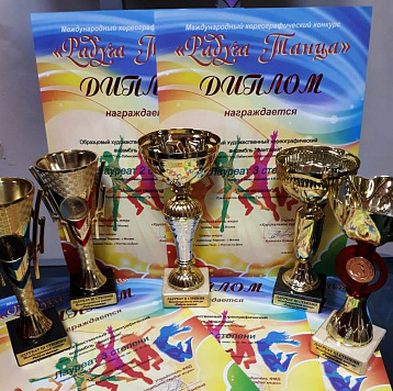 Очередные победы «Фантазии»