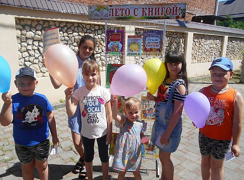 В детской библиотеке – Праздник детства