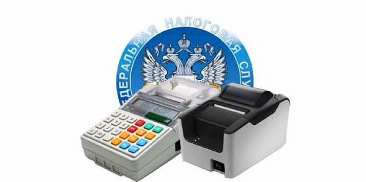 Кого могут освободить от применения онлайн-касс