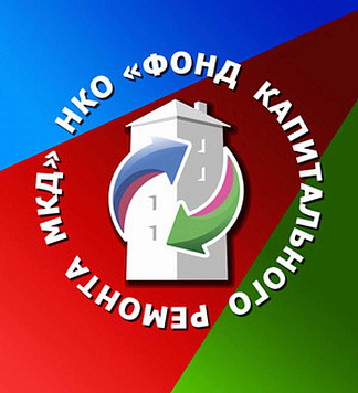 Начисление пени за несвоевременную оплату взноса на капитальный ремонт