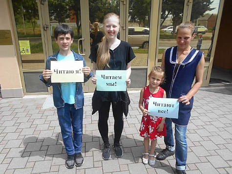 Новости городских библиотек