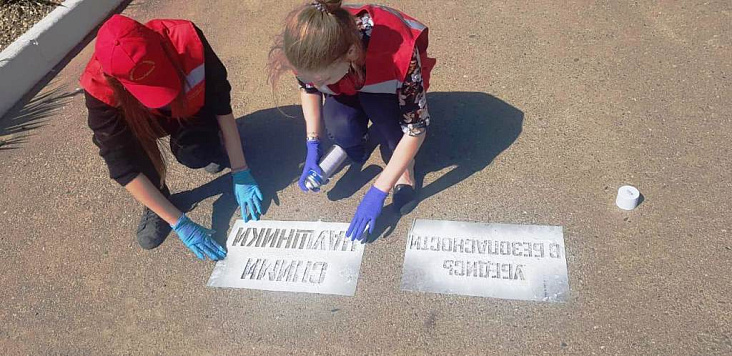 «Сними наушники!». «Убедись в безопасности!»