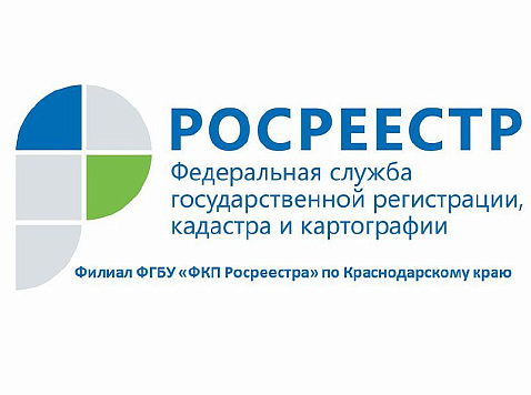 Кадастровая палата рекомендует проверять сведения перед покупкой недвижимости