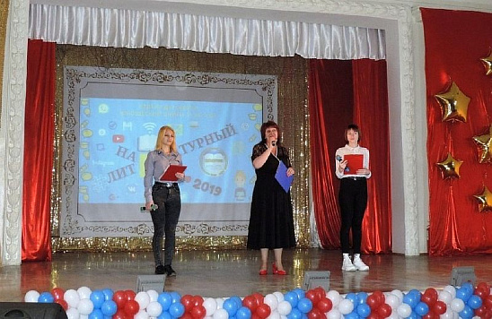 Торжественное открытие Недели юношеской книги