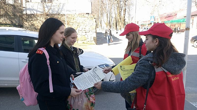 Акция «Сообщи, где торгуют смертью»