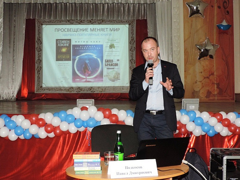 Завершила цикл научно-популярных лекций в рамках проекта «Усть-Лабинск – территория знаний»