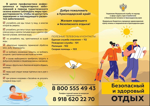 III Международная специализированная экологическая выставка «ECOLOGY EXPO — 2025».