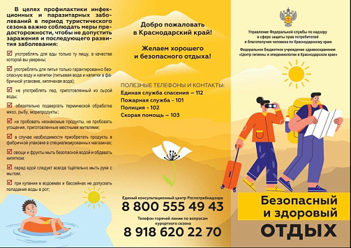 III Международная специализированная экологическая выставка «ECOLOGY EXPO — 2025».