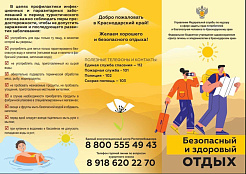 III Международная специализированная экологическая выставка «ECOLOGY EXPO — 2025».