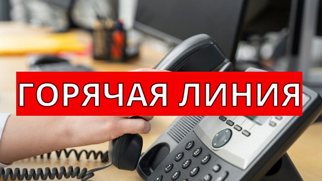  ФБУЗ «Центр гигиены и эпидемиологии в Краснодарском крае» проводит тематическую «горячую линию» и консультации по профилактике гриппа и ОРВИ.