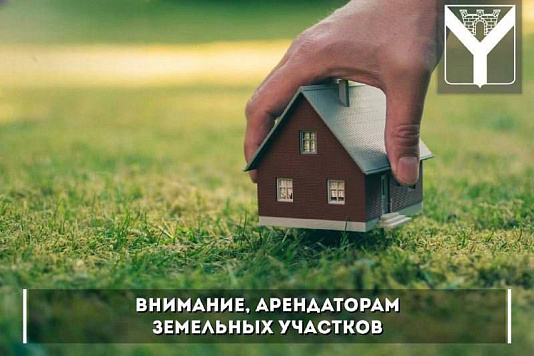 Неуплата арендной платы влечет начисление пени.