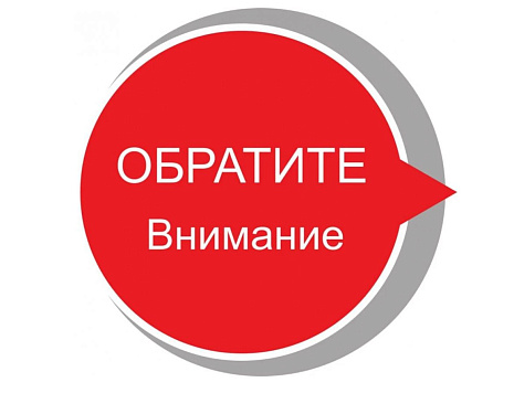 О проведении федерального статистического наблюдения  за 2025 год по форме № 1-КСР «Сведения о деятельности средства размещения»
