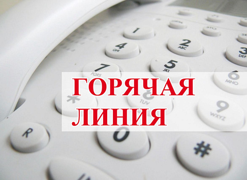 Центр гигиены и эпидемиологии в Краснодарском крае 