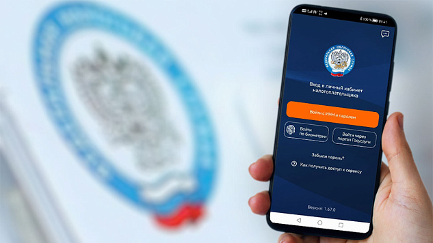 Приближается срок представления уведомлений об исчисленных суммах налогов  Межрайонная ИФНС России №14 по Краснодарскому краю напоминает, что срок представления уведомлений об исчисленных суммах налогов, авансовых платежей по налогам, сборов и страховых в