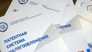 Что изменится в новом году для ИП на патенте?