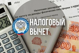 До конца декабря можно получить социальный налоговый вычет за 2022 год.