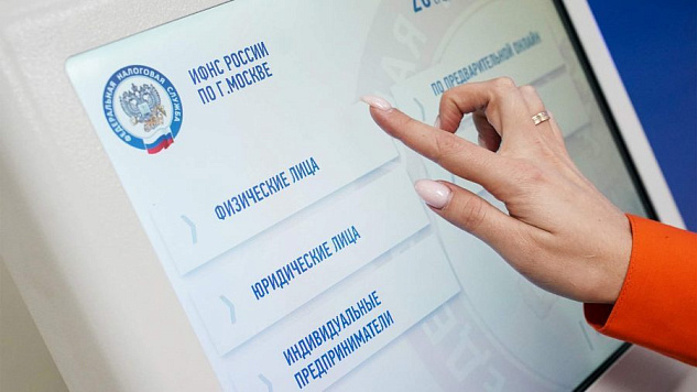 Налоговая служба разъяснила порядок взыскания задолженности с организаций и предпринимателей.