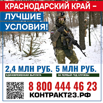 Проходит набор кандидатов для прохождения военной службы по контракту.