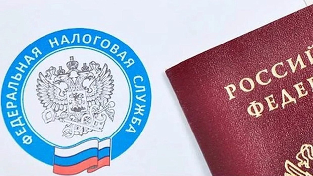 Налоговые уведомления можно получать в электронном виде