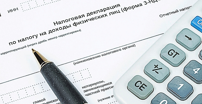 Чат-бот подскажет, необходимо ли подавать декларацию по форме 3-НДФЛ за 2025 год