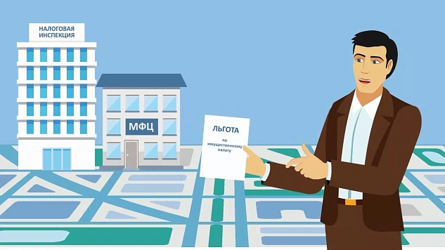 Почему важно заявить о праве на льготу