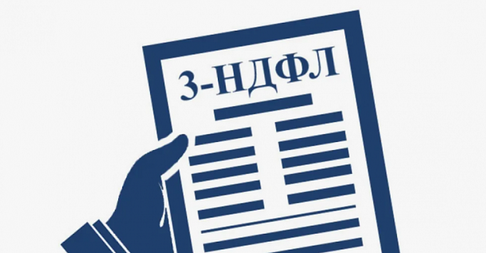 Особенности исчисления НДФЛ при продаже недвижимости ниже кадастровой стоимости 