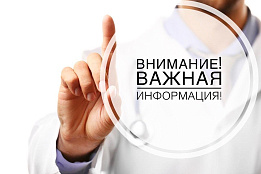 Камеральная налоговая проверка: ответы на популярные вопросы