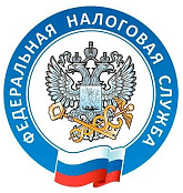 Уплатить задолженность помогут электронные сервисы налоговой службы