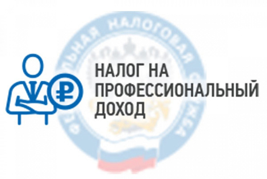 Ответы на популярные вопросы по самозанятым (НПД)
