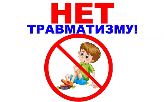 Ожоги - очень распространенная травма у детей.