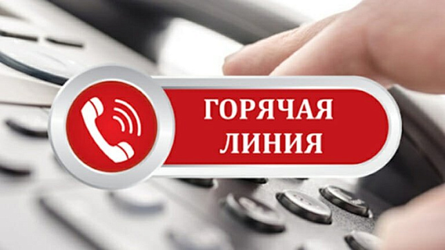 Центр гигиены и эпидемиологии в Краснодарском крае
