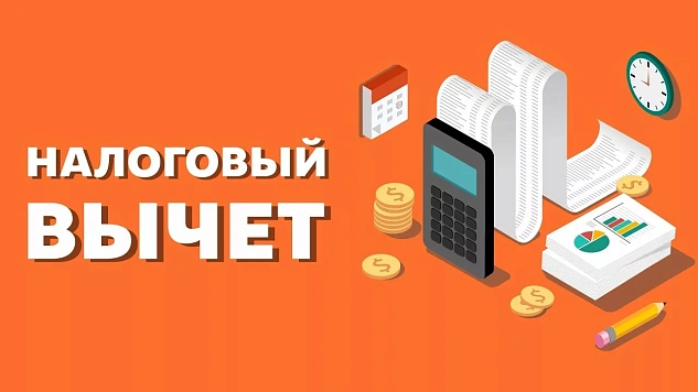 Как получить налоговые вычеты на долгосрочные сбережения граждан