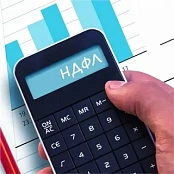 Сервис «Калькулятор НДФЛ» является надежным помощником для расчета налоговых обязательств