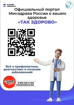  Будьте в курсе последних новостей