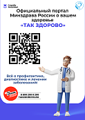  Будьте в курсе последних новостей