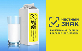 О проведении совещания 30.09.26 в 11:00 по обороту молочной продукции